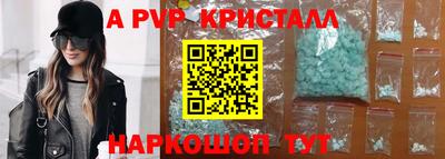 мет Канаш