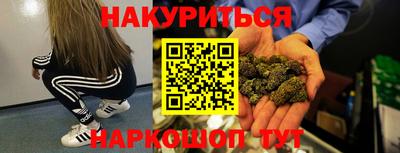 мет Канаш