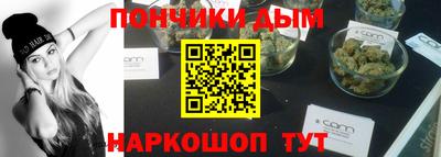 мет Канаш