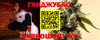 альфа пвп Камышлов