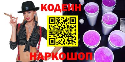 альфа пвп Камышлов