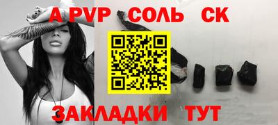 прущие грибы Кандалакша