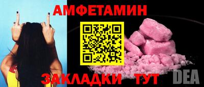 мет Канаш