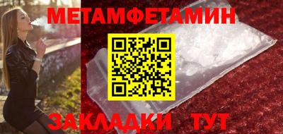 альфа пвп Камышлов