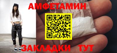 мет Канаш