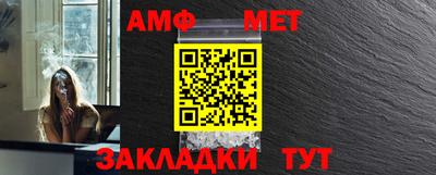 альфа пвп Камышлов
