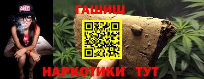 мет Канаш