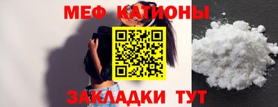мет Канаш