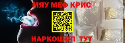 мет Канаш