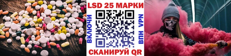 Лсд 25 экстази кислота  Гусев 