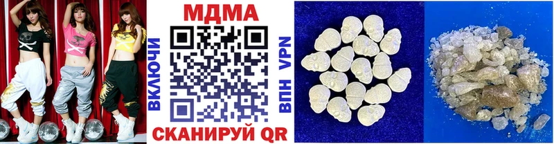 MDMA Molly  Гусев 