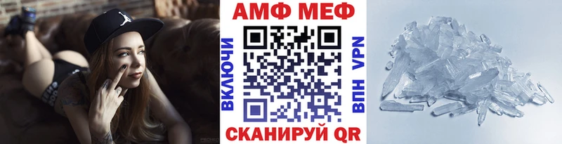 сайты даркнета телеграм  blacksprut зеркало  Метамфетамин кристалл  Гусев  наркотики 