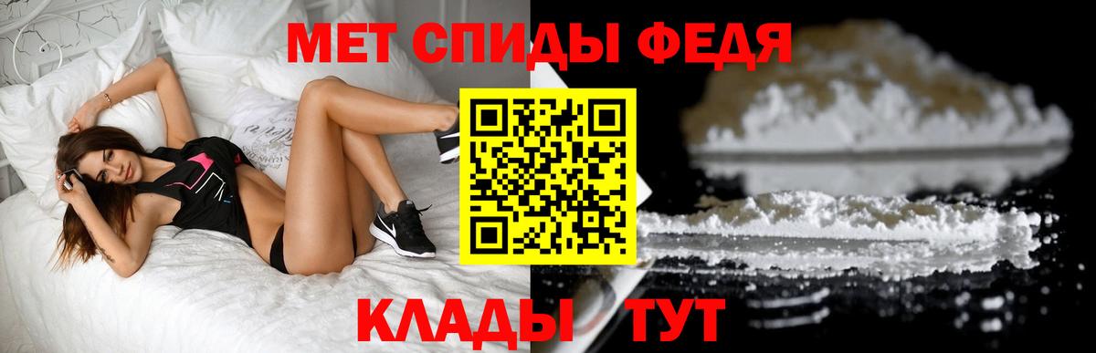 Метамфетамин витя  Вход с VPN  Метамфетамин  Гусев  Метамфетамин витя 