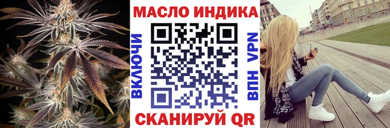 Дистиллят ТГК вейп  Гусев 