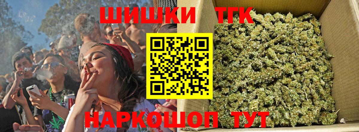 Канабис индика  Каннабис VHQ  МАРИХУАНА White Widow  Гусев  Вход с VPN 